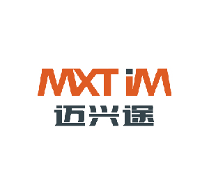迈兴途
