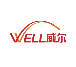 威尔