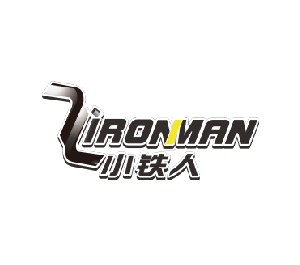 小铁人